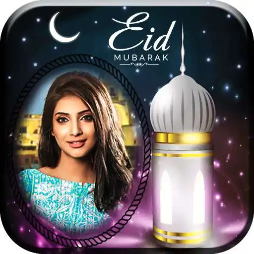 Run free android online Eid Mubarak Photo Editor & Photo Frames Cards 2018 APK Run free android online Eid Mubarak Photo Editor & Photo Frames Cards 2018 APK