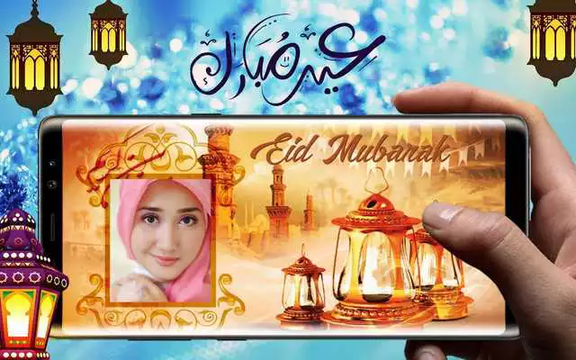 Play Eid Mubarak photo frame