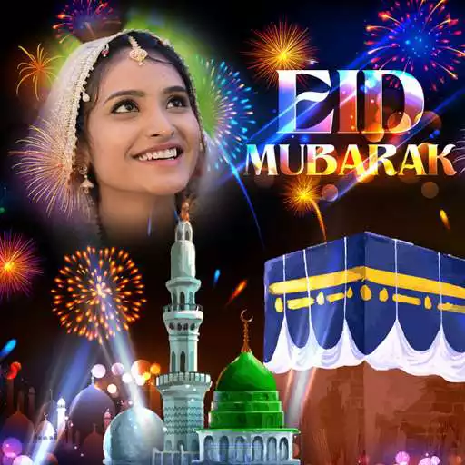 Play Eid Mubarak Photo Frames APK Play Eid Mubarak Photo Frames APK