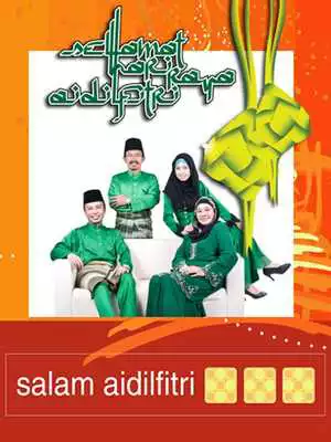 Play Eid Mubarak Photo Frames