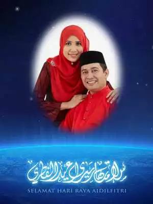 Play Eid Mubarak Photo Frames