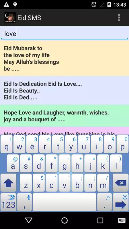Play Eid Mubarak SMS Greetings