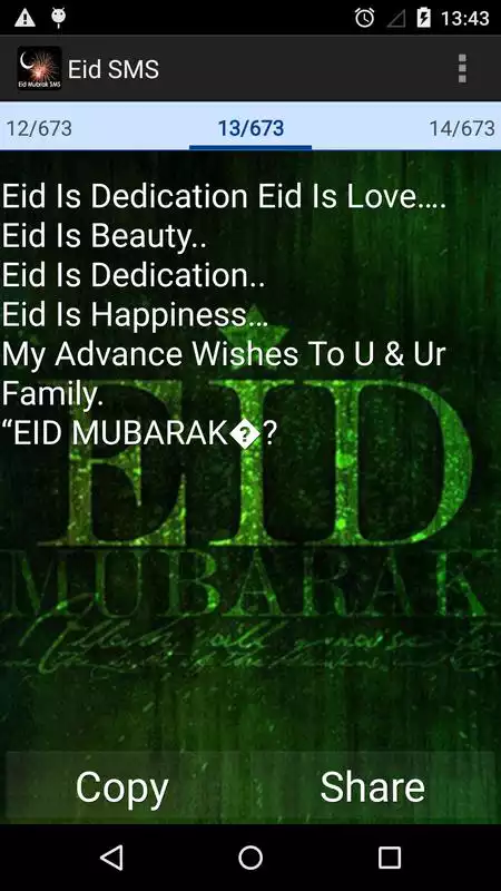 Play Eid Mubarak SMS Greetings
