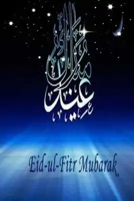 Play Eid Mubarak SMS Wallpaper Card