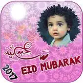 Free play online Eid Photo Frame Editor HD 2018 New APK Free play online Eid Photo Frame Editor HD 2018 New APK