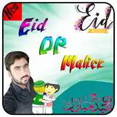 Free play online Eid  Profile Pic DP Maker  Ramadan DP Frame 2018 APK