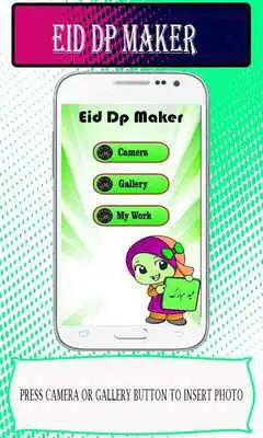 Play Eid Profile Pic DP Maker Ramadan DP Frame 2018 Play Eid Profile Pic DP Maker Ramadan DP Frame 2018