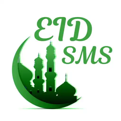 Free play online ঈদ স্পেশাল এসএমএস eid SMS 2017  APK
