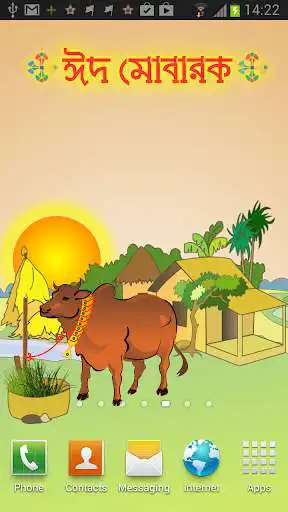 Play Eid-UL-Adha LWP (Eid Mubarak)
