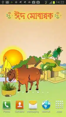 Play Eid-UL-Adha LWP (Eid Mubarak)