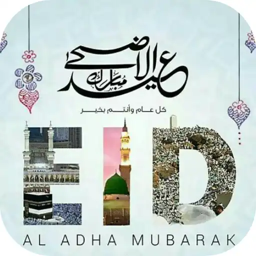 Play eid ul adha mubarak APK
