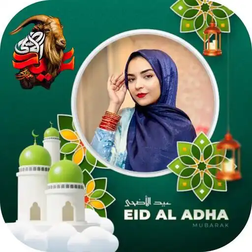 Play Eid ul Adha Photo Frame 2023 APK
