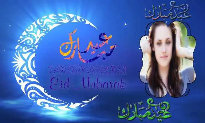 Play Eid ul Adha photo Frames Play Eid ul Adha photo Frames