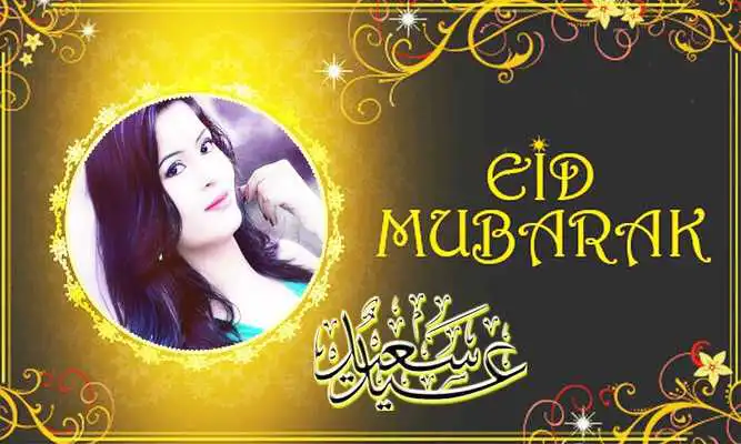 Play Eid ul Adha photo Frames Play Eid ul Adha photo Frames