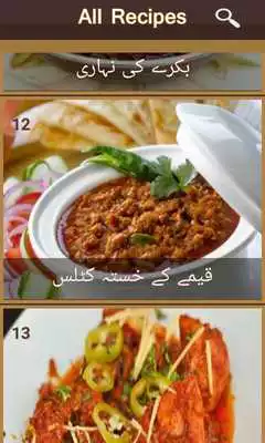 Play Eid-ul-Adha Recepies