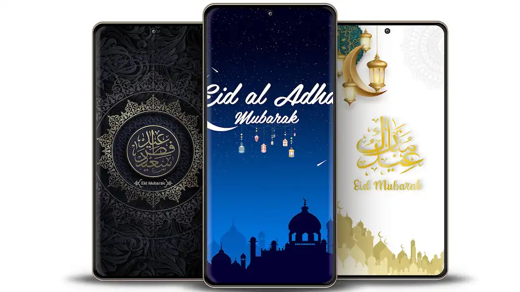 Play Eid Ul Adha Wallpaper and enjoy Eid Ul Adha Wallpaper with UptoPlay Play Eid Ul Adha Wallpaper and enjoy Eid Ul Adha Wallpaper with UptoPlay