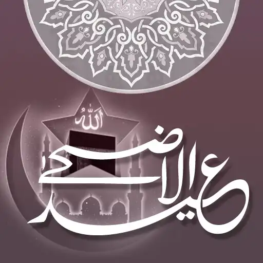 Play Eid_ul_azha APK Play Eid_ul_azha APK
