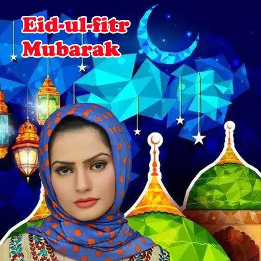 Play Eid Ul Fitr Photo Frames APK Play Eid Ul Fitr Photo Frames APK