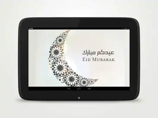 Play Eid Wallpapers HD