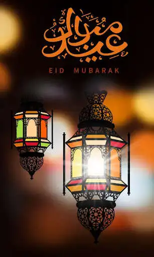Play Eid Wallpapers Ramadan 2018  and enjoy Eid Wallpapers Ramadan 2018 with UptoPlay