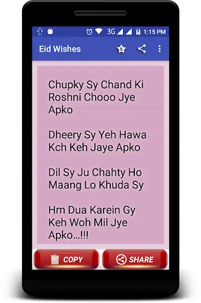 Play Eid wishes - Status  SMS Collection  and enjoy Eid wishes - Status  SMS Collection with UptoPlay