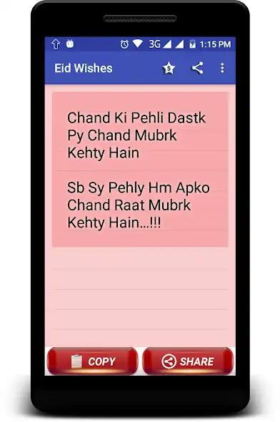 Play Eid wishes - Status  SMS Collection as an online game Eid wishes - Status  SMS Collection with UptoPlay