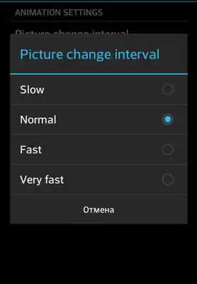 Play Eiffel Tower Paris LWP