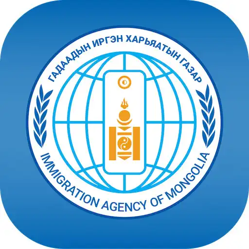 Play E-Immigration APK Play E-Immigration APK