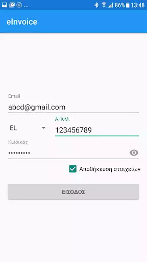 Play eInvoice  and enjoy eInvoice with UptoPlay