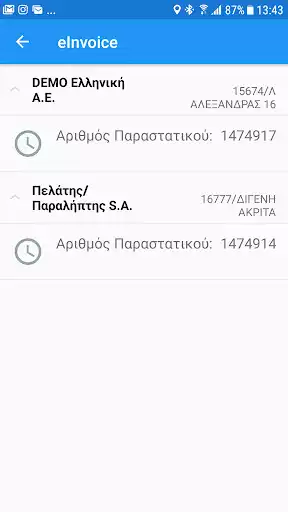Play eInvoice as an online game eInvoice with UptoPlay