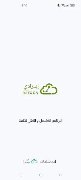 Play Eirady  and enjoy Eirady with UptoPlay