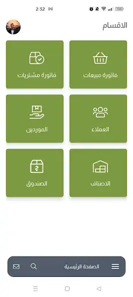 Play Eirady as an online game Eirady with UptoPlay