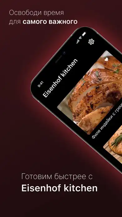 Play Eisenhof Kitchen  and enjoy Eisenhof Kitchen with UptoPlay