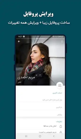 Play eitagram - antifilter  and enjoy eitagram - antifilter with UptoPlay
