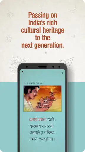 Play Ekal Culture Connect as an online game Ekal Culture Connect with UptoPlay