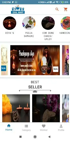 Play Ekal Mart as an online game Ekal Mart with UptoPlay