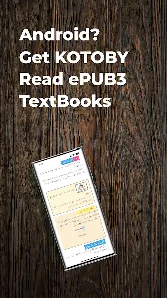 Play EKB Reader  and enjoy EKB Reader with UptoPlay