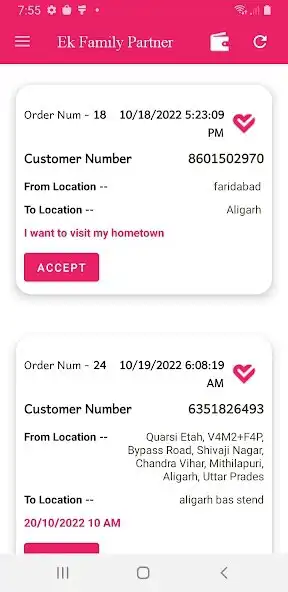 Play Ek Family Fellow  and enjoy Ek Family Fellow with UptoPlay