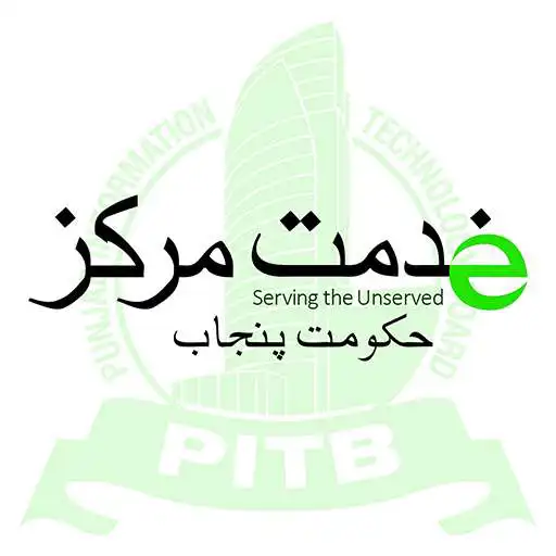 Play e-Khidmat Maraakaz APK