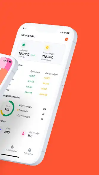 Play EKIMO DOCTORS as an online game EKIMO DOCTORS with UptoPlay