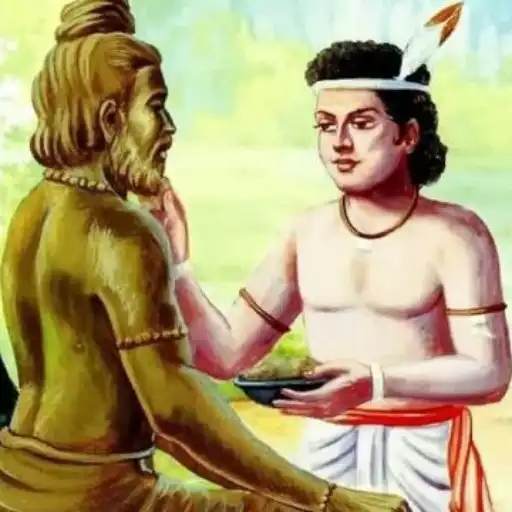 Play EKLAVYA CLASSES APK Play EKLAVYA CLASSES APK