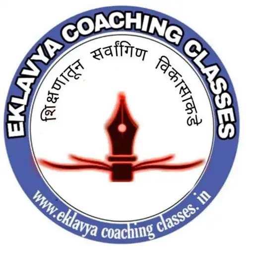 Play EKLAVYA COACHING CLASSES APK