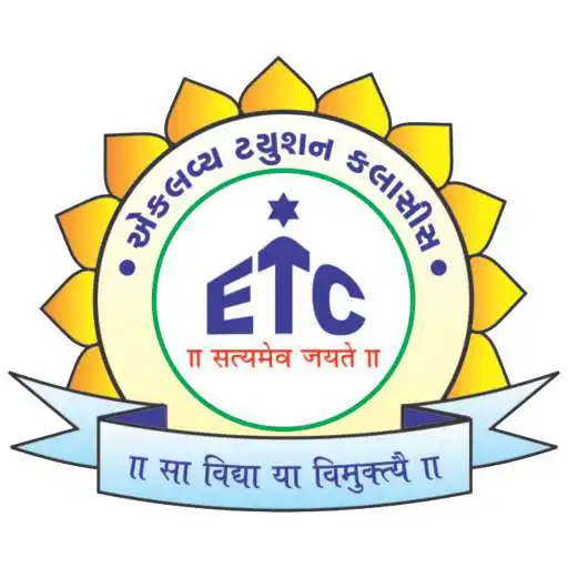 Play Eklavya Tuition Classes APK Play Eklavya Tuition Classes APK