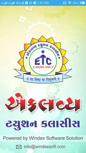 Play Eklavya Tuition Classes  and enjoy Eklavya Tuition Classes with UptoPlay