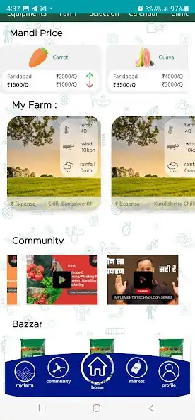 Play EKL-Kisan as an online game EKL-Kisan with UptoPlay