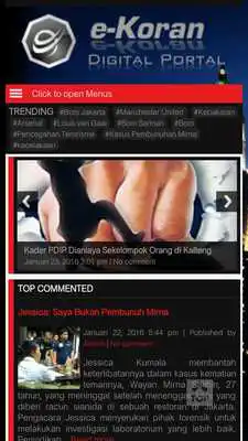 Play eKoran News