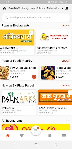 Play EK PLATE PARCEL: Food Delivery as an online game EK PLATE PARCEL: Food Delivery with UptoPlay