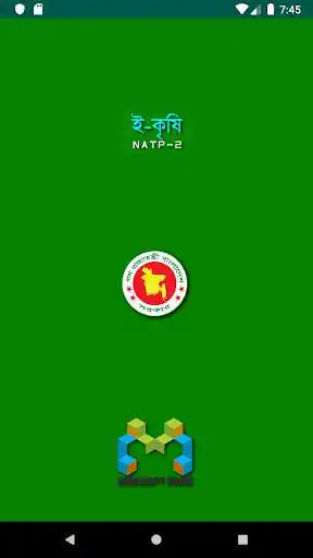 Play eKrishi  and enjoy eKrishi with UptoPlay