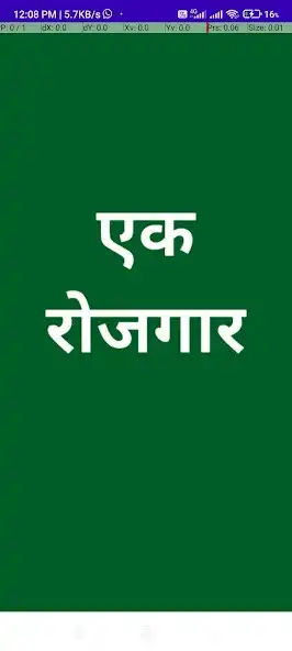Play Ek Rojgar  and enjoy Ek Rojgar with UptoPlay