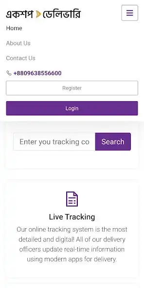 Play ekShop Delivery as an online game ekShop Delivery with UptoPlay